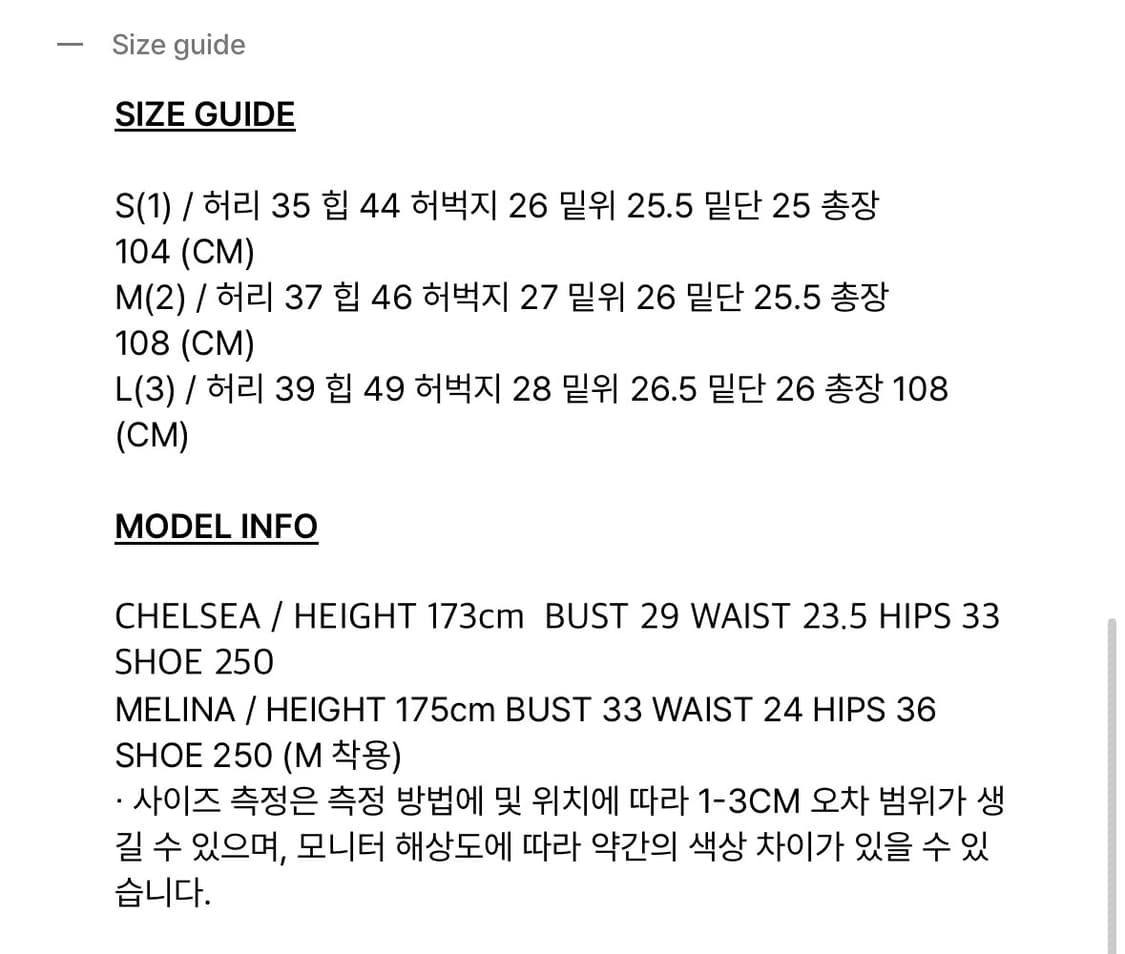 보헴서 사이드포켓 부츠컷 진 상품이미지5