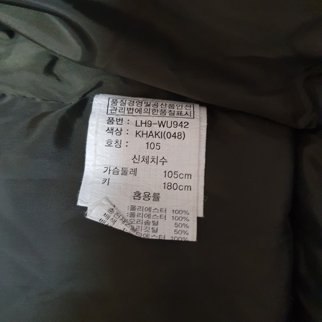 어반크루 덕다운 롱패딩 점퍼 105 상품이미지6