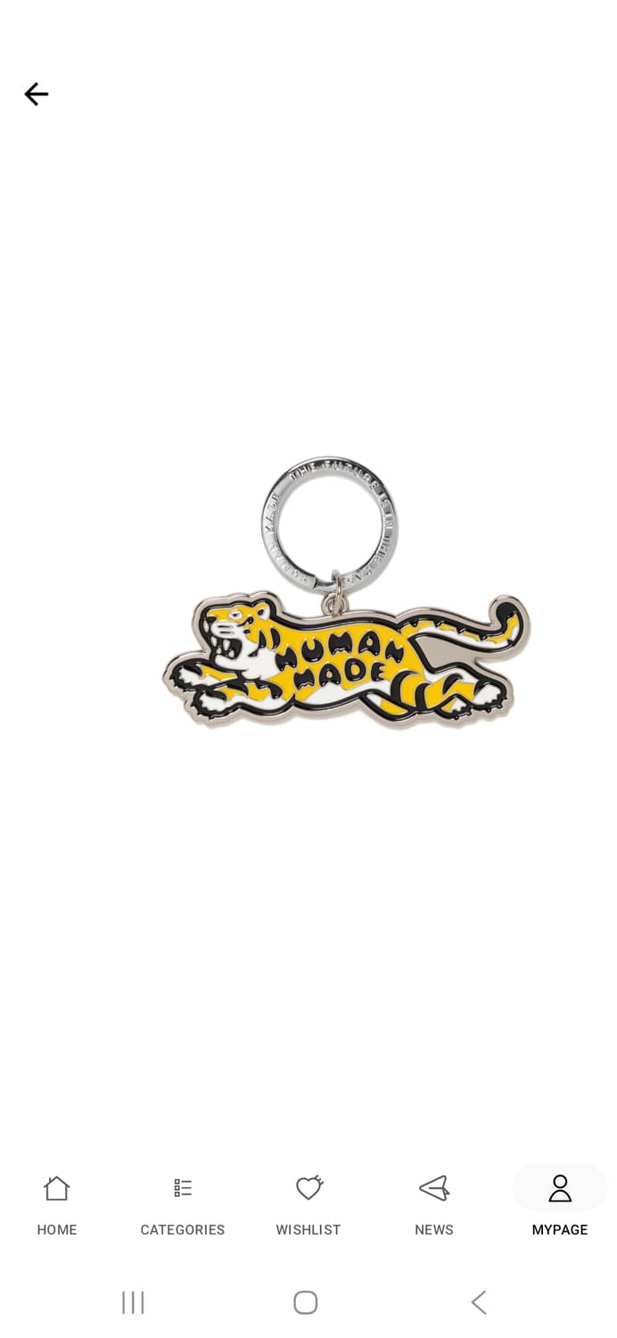 휴먼메이드 옐로우 타이거 키링 새상품!!! 상품이미지1
