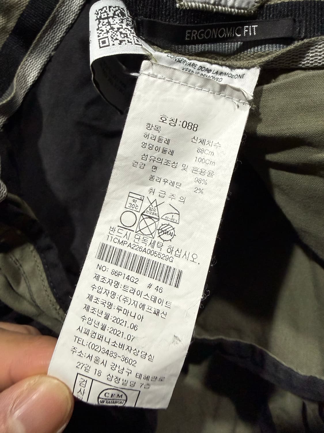 C.P. Company 씨피컴퍼니 렌즈 카고팬츠 상품이미지7