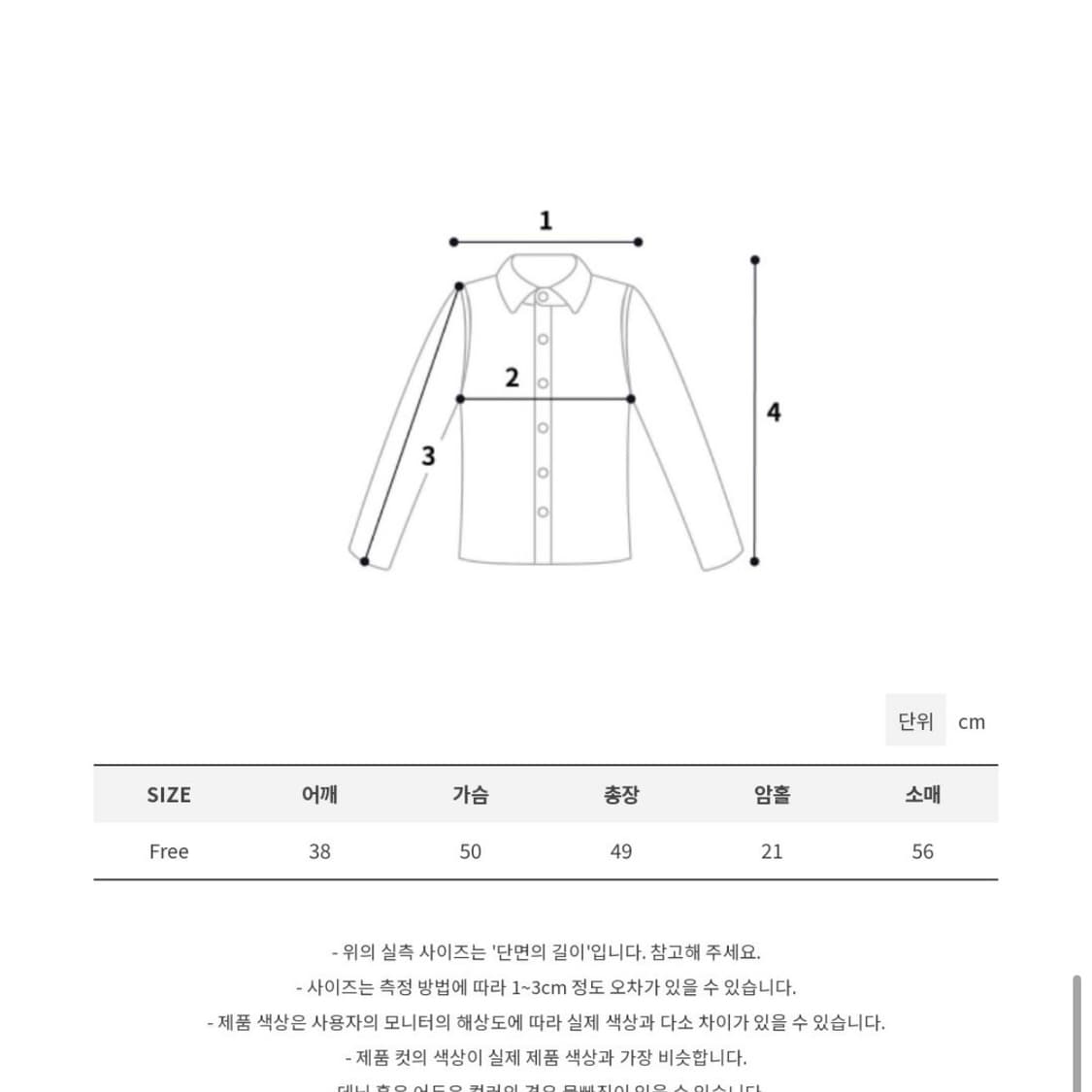 모래하우스 레더 상품이미지3