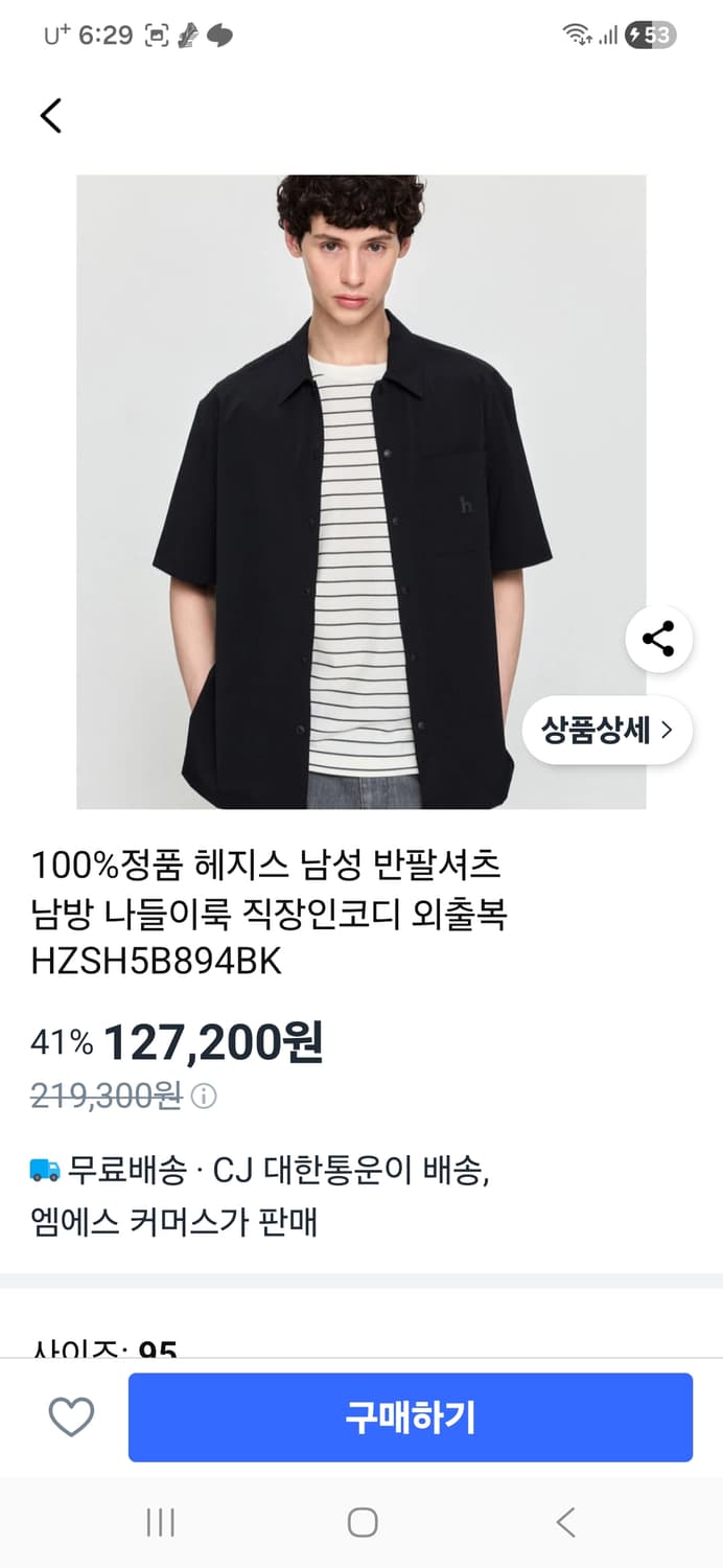 25년 헤지스 경량 셔츠 블랙 115 상품이미지1