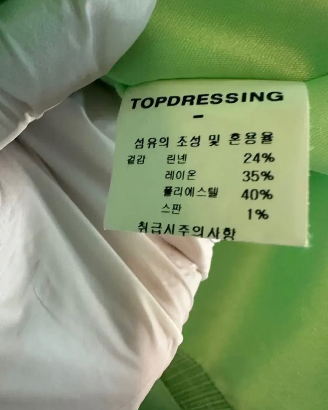 탑드레싱오버핏자켓 상품이미지8