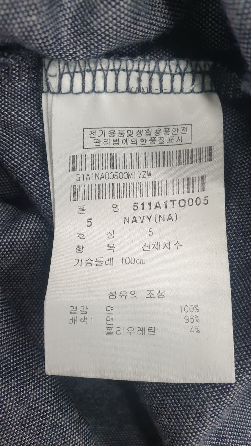파리게이츠 셔츠5사이즈 상품이미지4