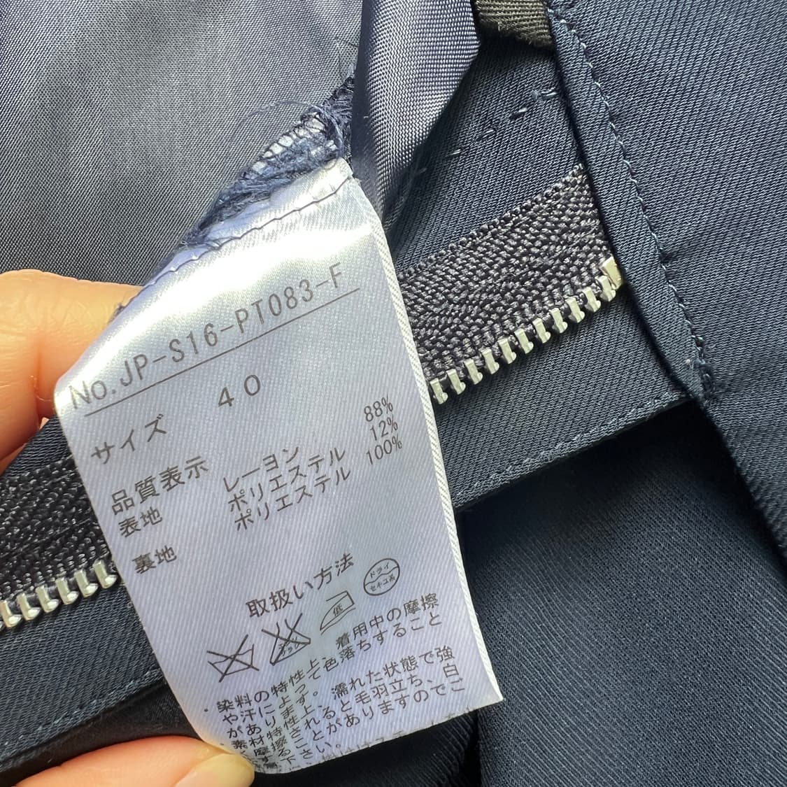 장폴고티에 레이온 팬츠 상품이미지9