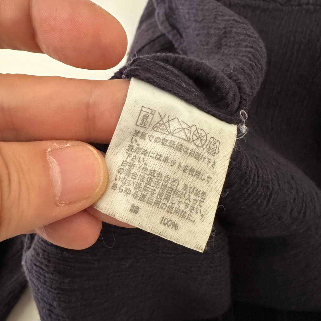 츠모리치사토 tsumori chisato 플리츠 가디건 상품이미지9