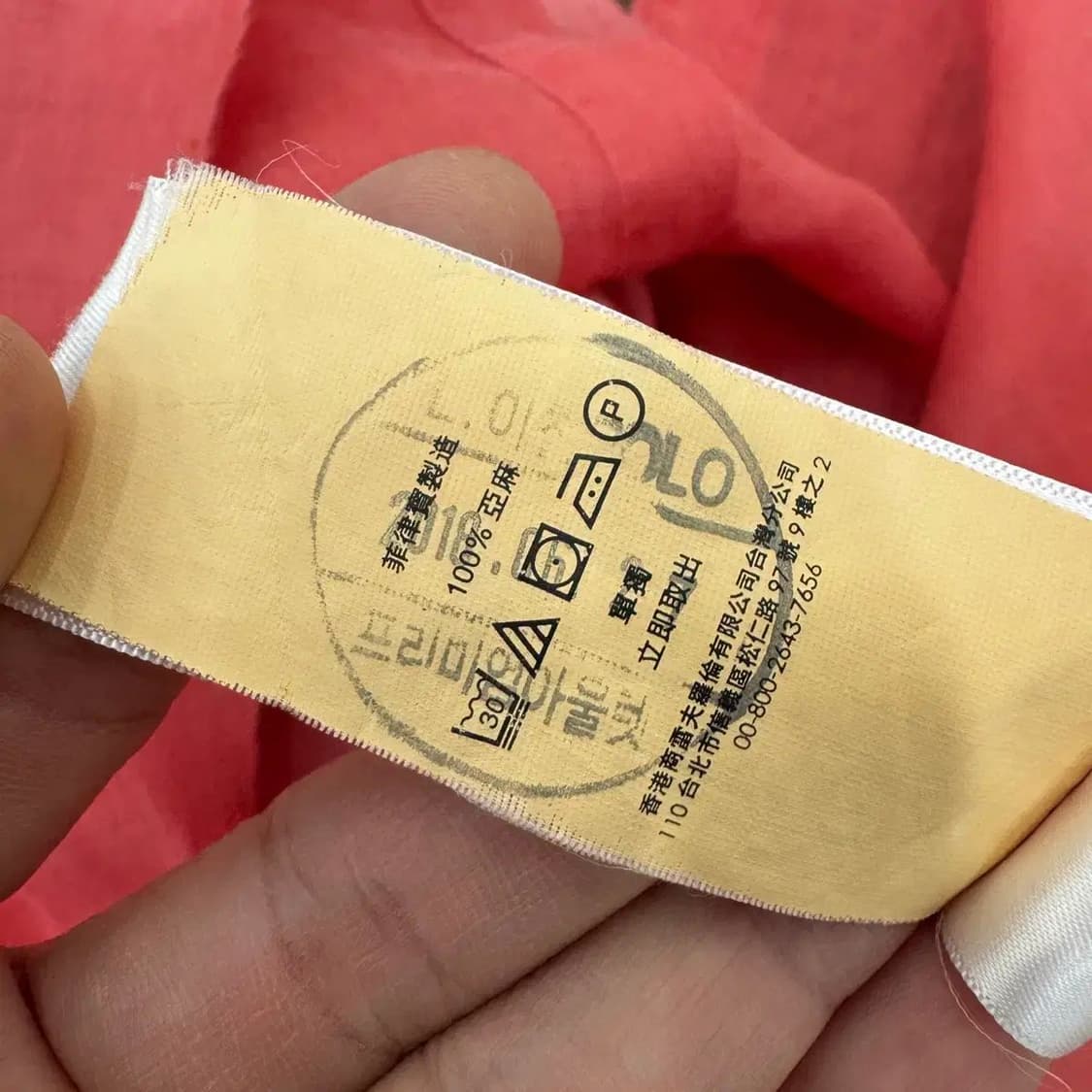 L(105) 폴로 랄프로렌 타이다이 린넨 셔츠  상품이미지8