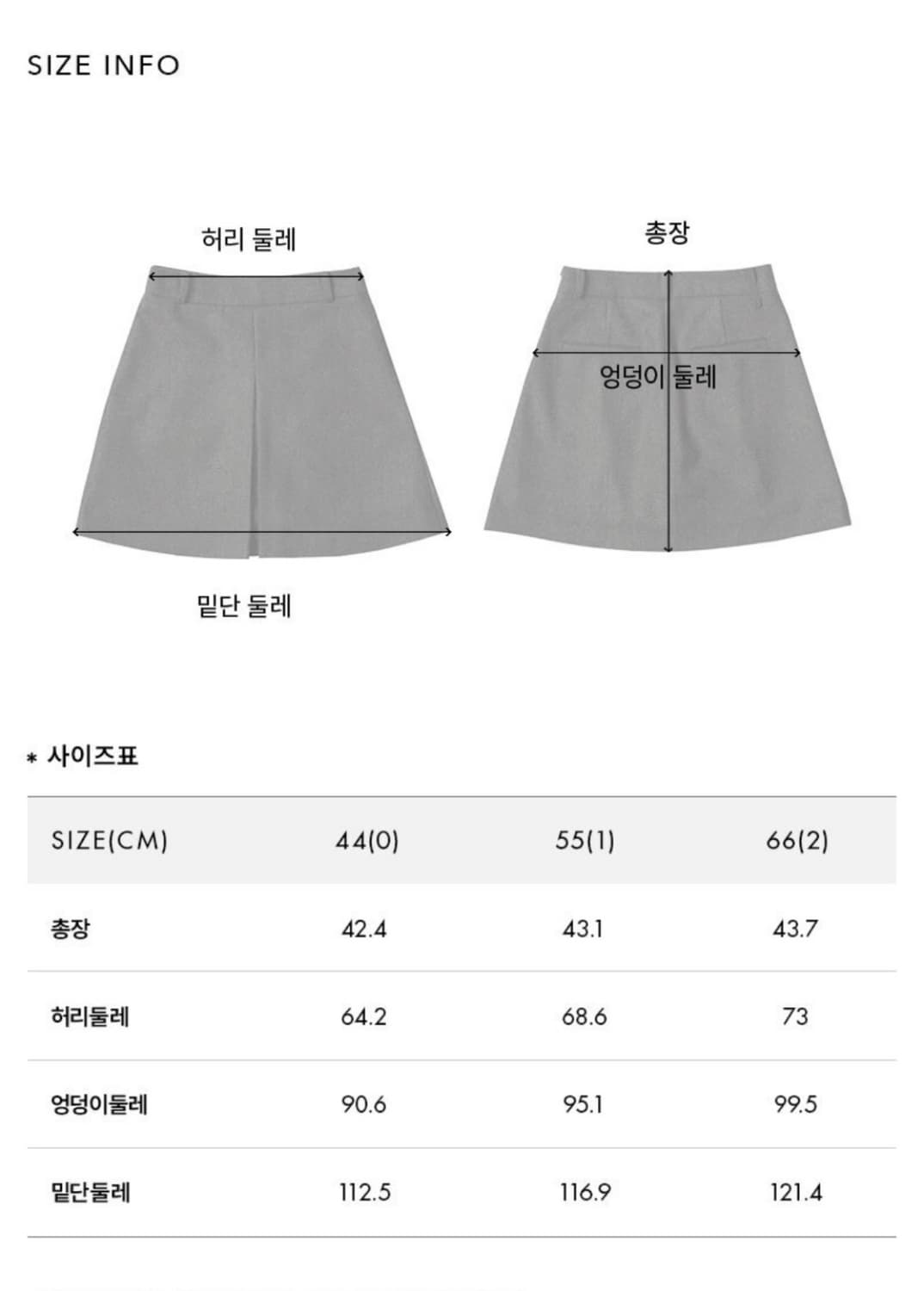 택O) 앤유 메일리 울 스커트 차콜 그레이 [김나영 착용] 상품이미지4