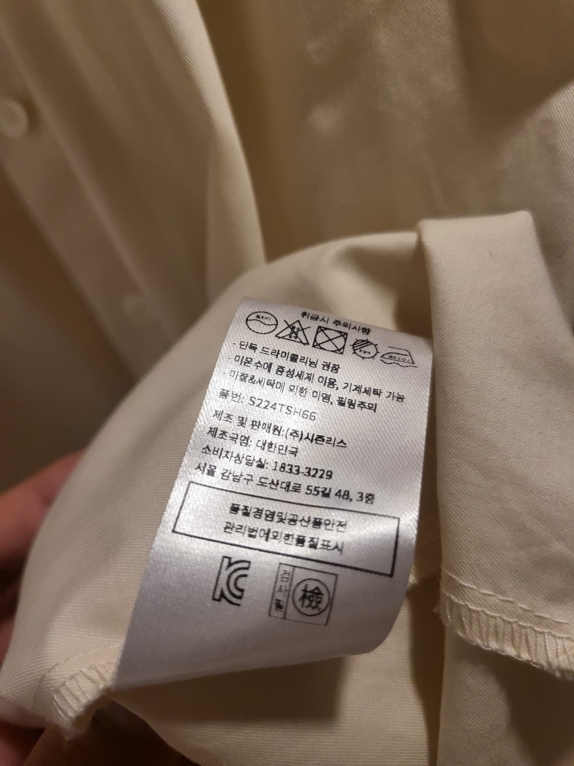 [free]sie 시에 오버핏 셔츠 상품이미지7