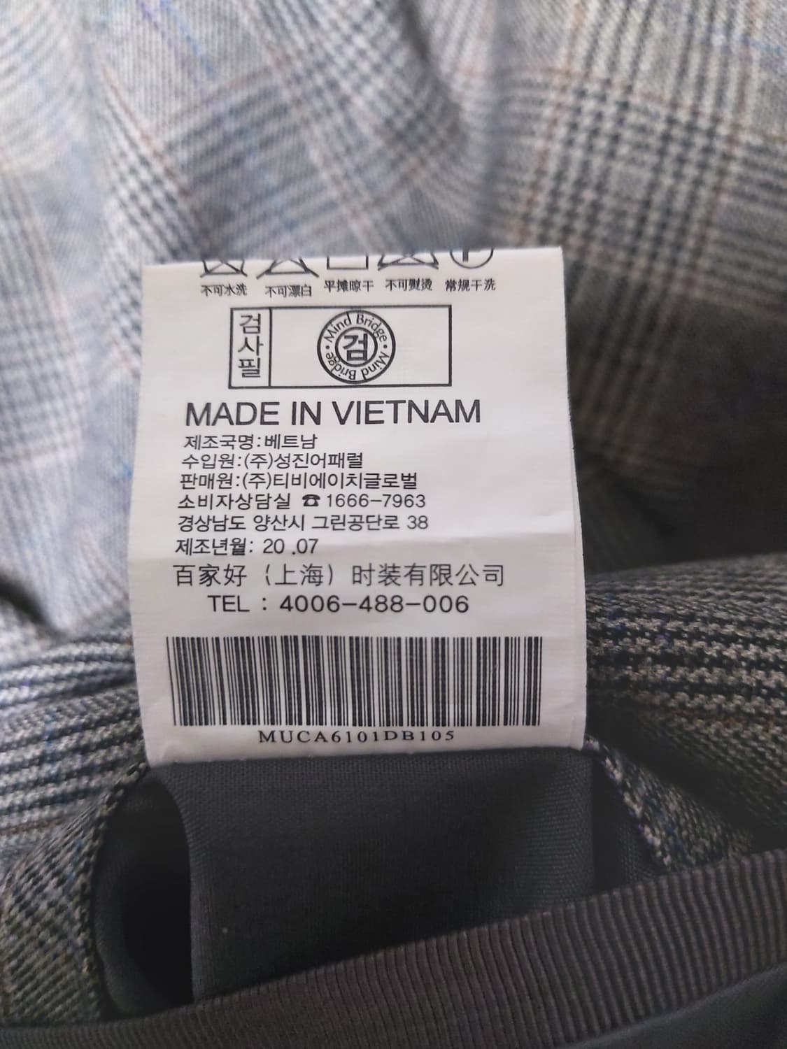 마인드브릿지 스판체크 세미오버 싱글코트(105) 상품이미지8