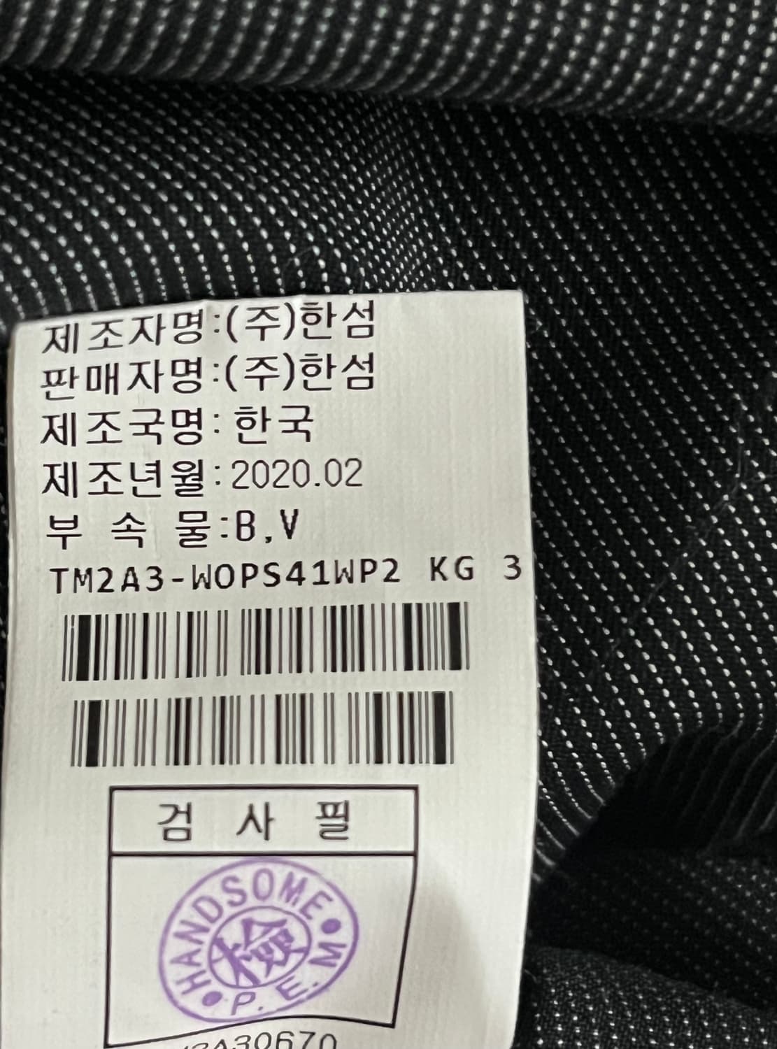 타임 코트 자켓 호칭 88-98-165 사이즈 상품이미지10