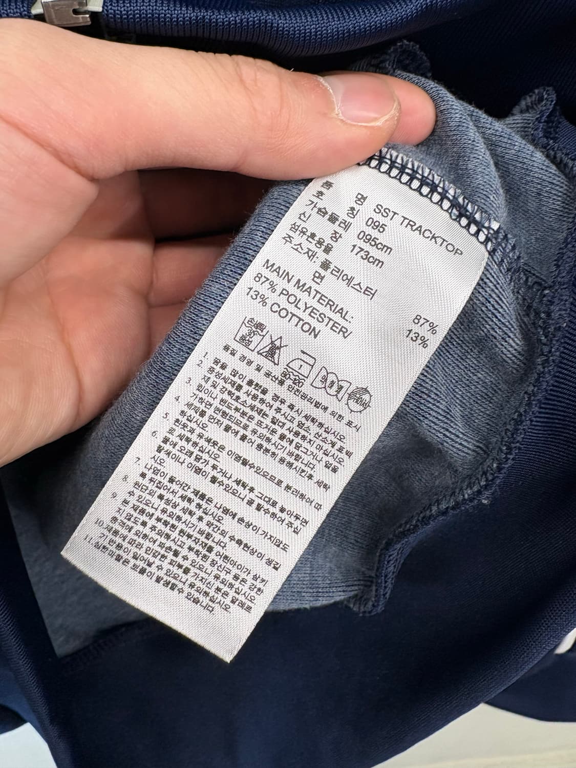 아디다스 슈퍼스타 삼선 트랙탑 져지 상품이미지7