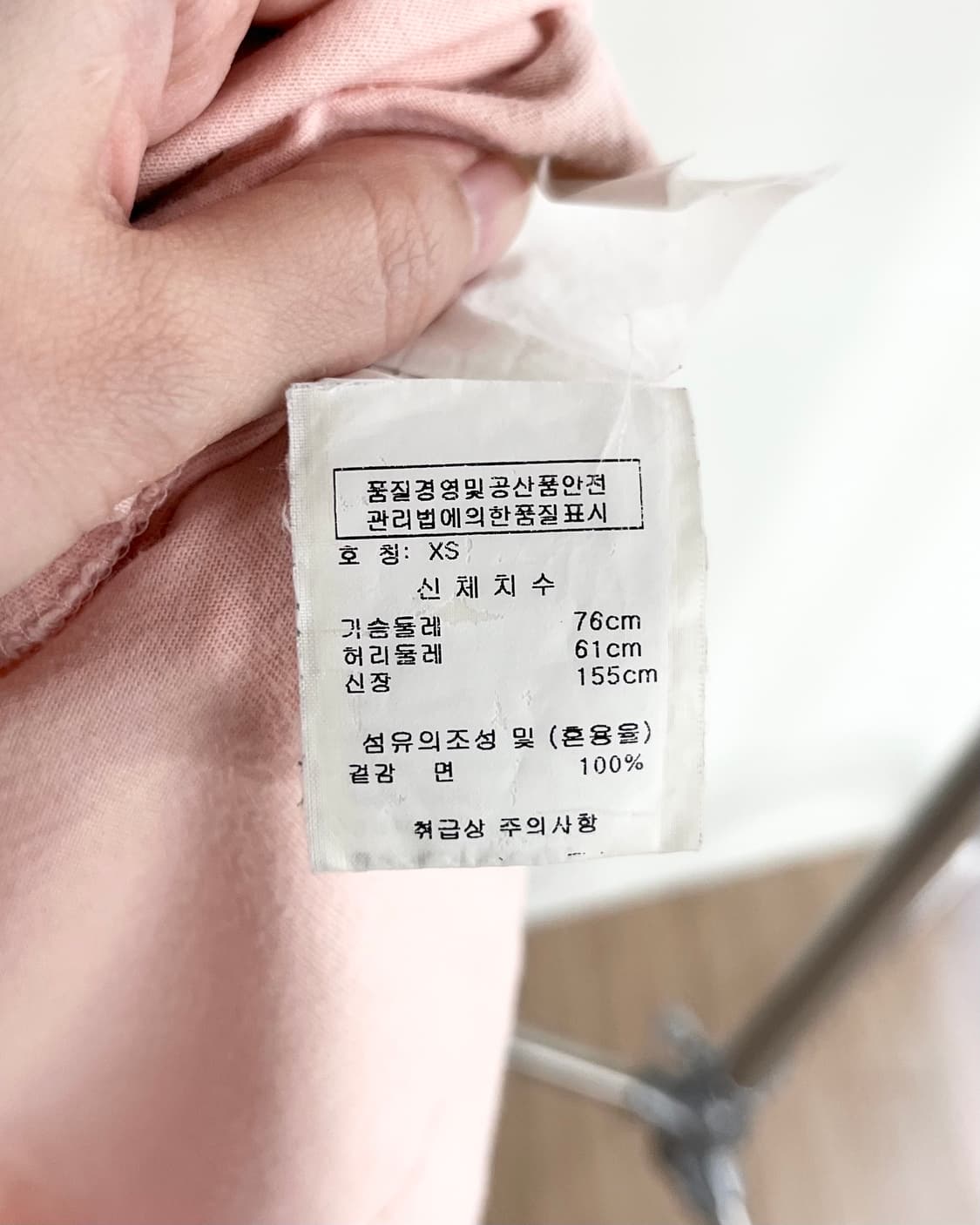 비비안 웨스트우드 라이트핑크 그래픽 텍스트 반팔 티셔츠 상품이미지8