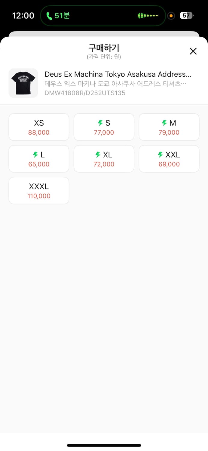 데우스 엑스 마키나 도쿄 아스쿠나 티셔츠 2xl 상품이미지2