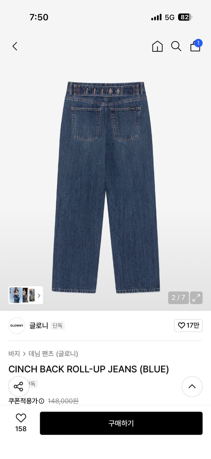 글로니 롤업진 m사이즈 상품이미지2