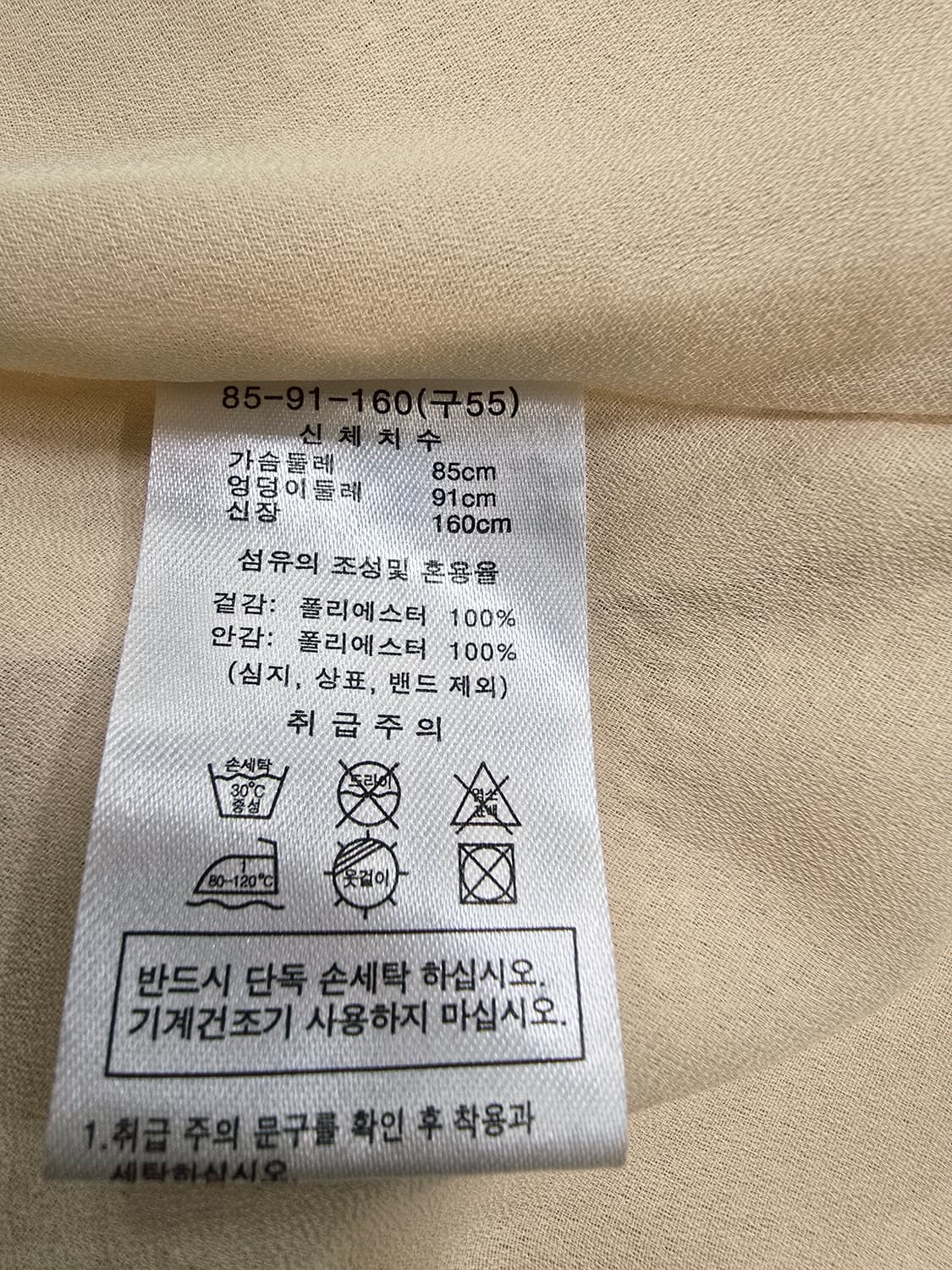 폴앤조 민소매 플레어 원피스55 상품이미지9