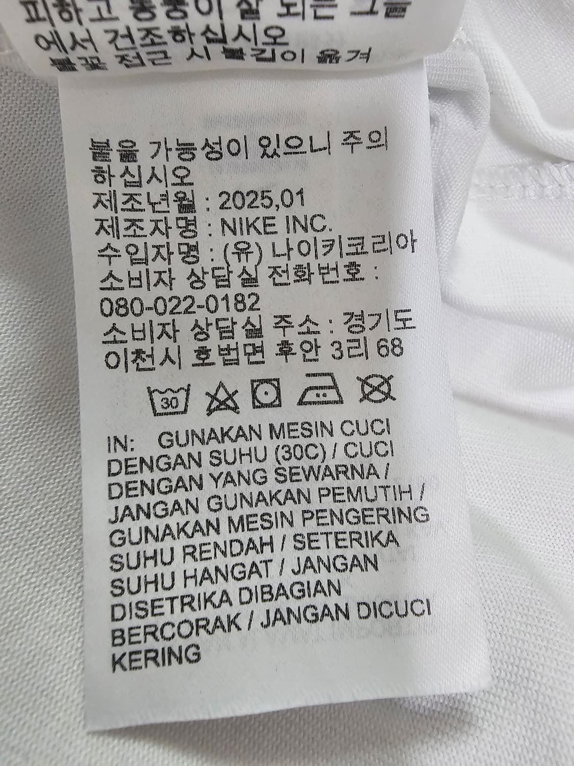 나이키 ACG 투칸 프린팅 반팔 티셔츠 XL(25년 작년상품) 상품이미지7