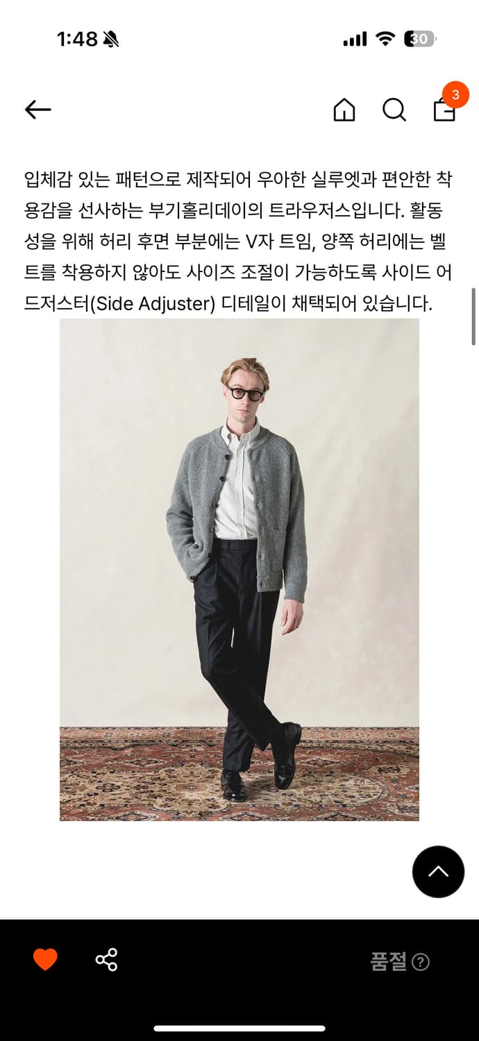 부기홀리데이 테일러드 핏 트라우저 울 팬츠 차콜 상품이미지2