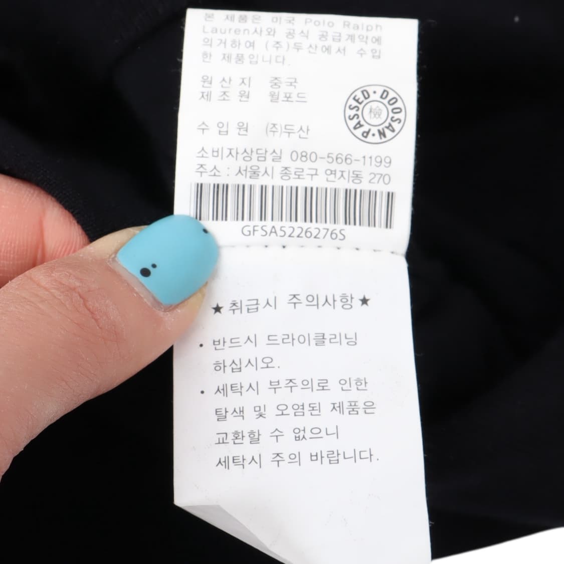 폴로 랄프로렌 빅포니 울 하프집업 니트 상품이미지10