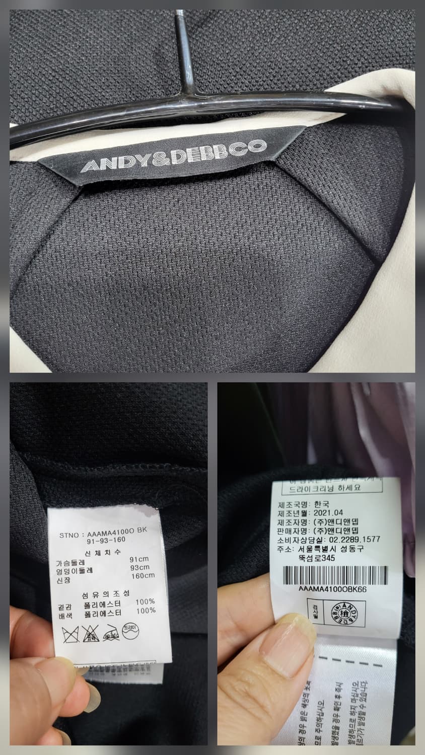 앤디앤뎁 플랫 카라 원피스 상품이미지7