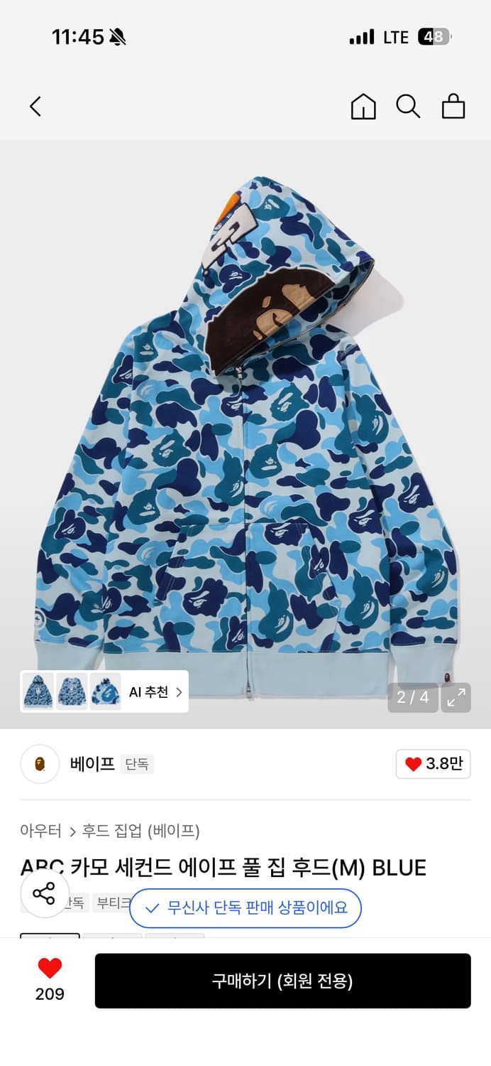 베이프 후드집업 s 상품이미지2