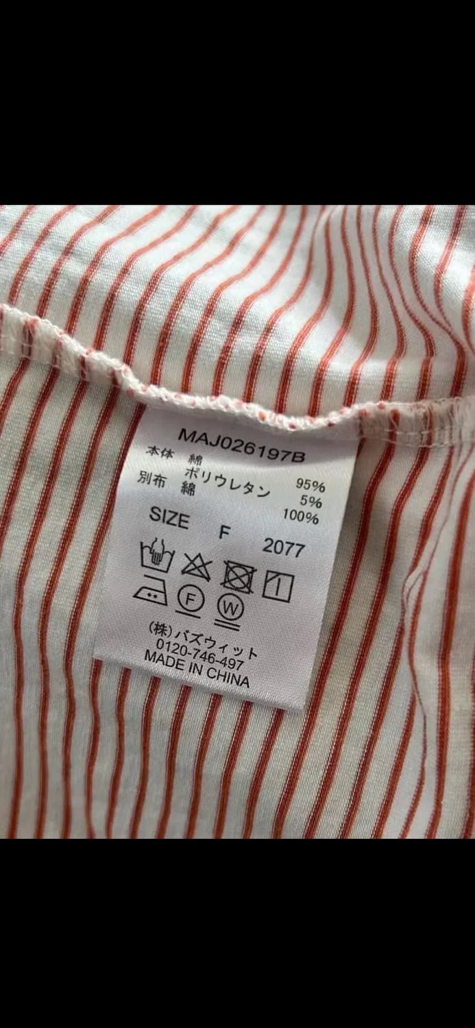 T124 아프레쥬 미뇽 JPN 빈티지 오렌지스트라이프 긴팔티 F(W) 상품이미지4