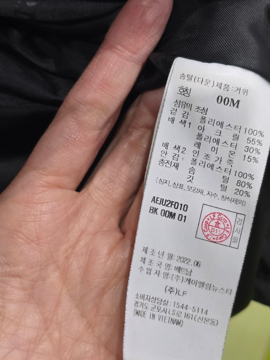 a.t.corner 블랙 패딩 상품이미지6