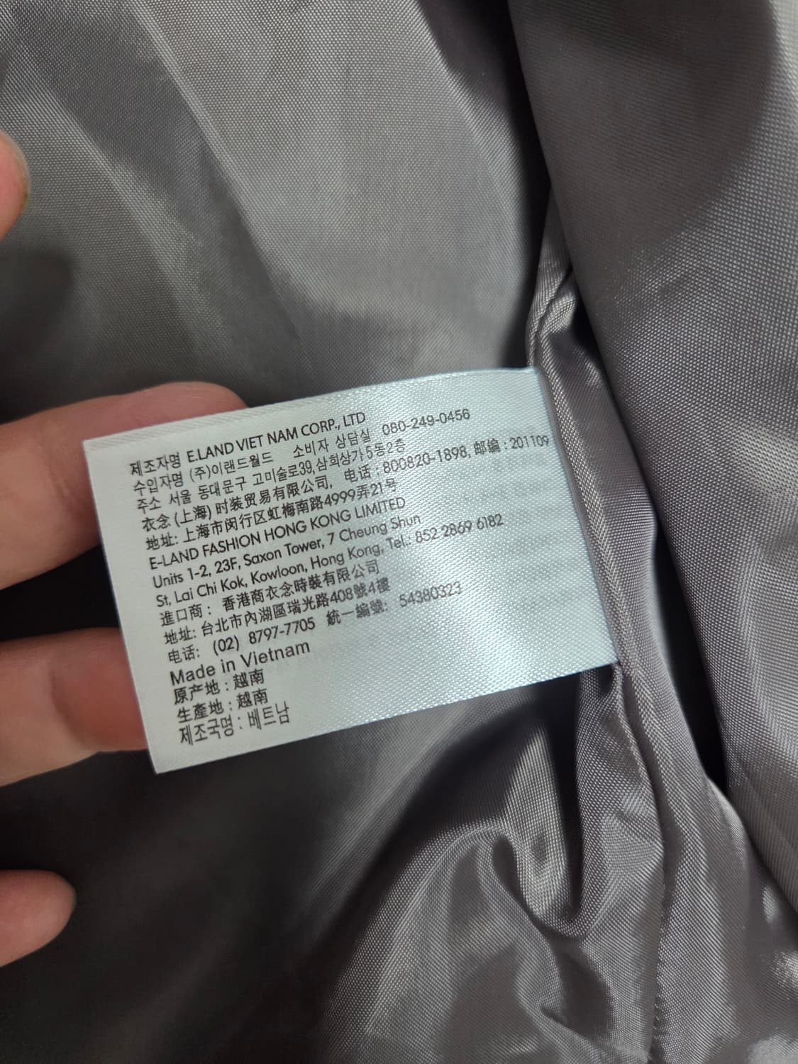 MIXXO(미쏘) 그레이 숏 자켓 S사이즈 상품이미지9