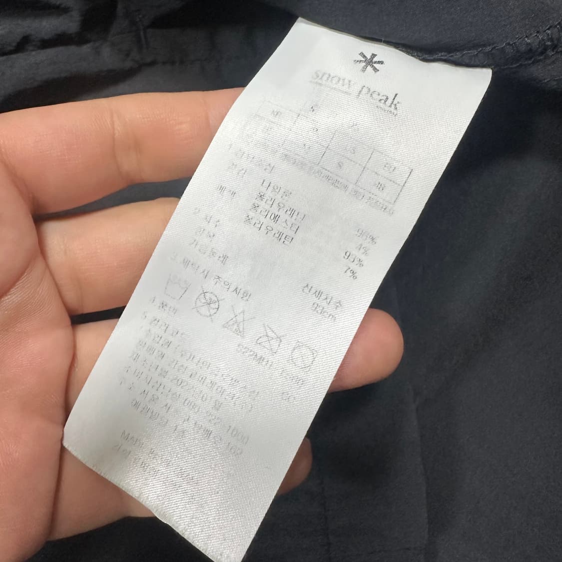 ✨ (바배) 스노우피크 나일론 웜업 반팔티  상품이미지5