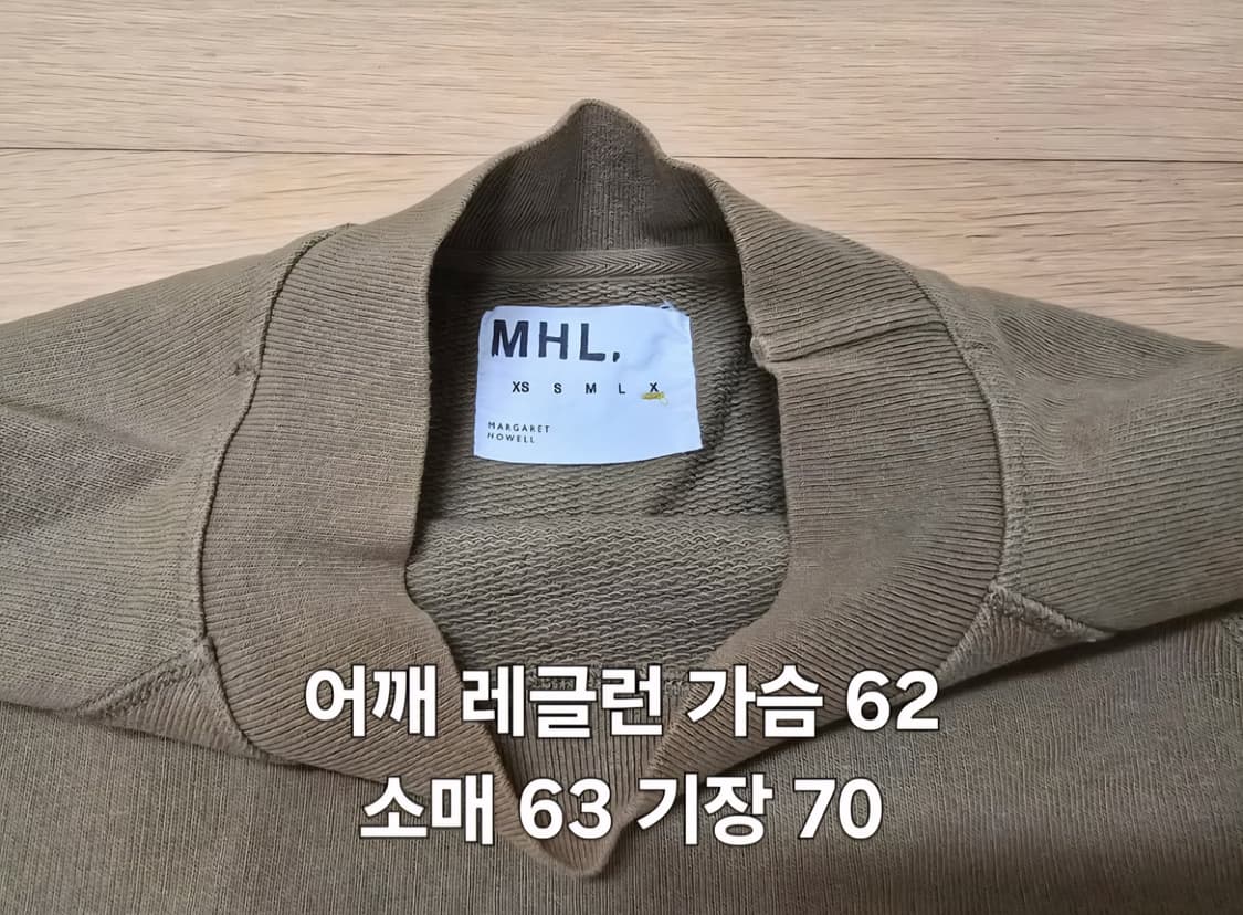 MHL 마가렛호웰 코튼 모크넥 상품이미지2