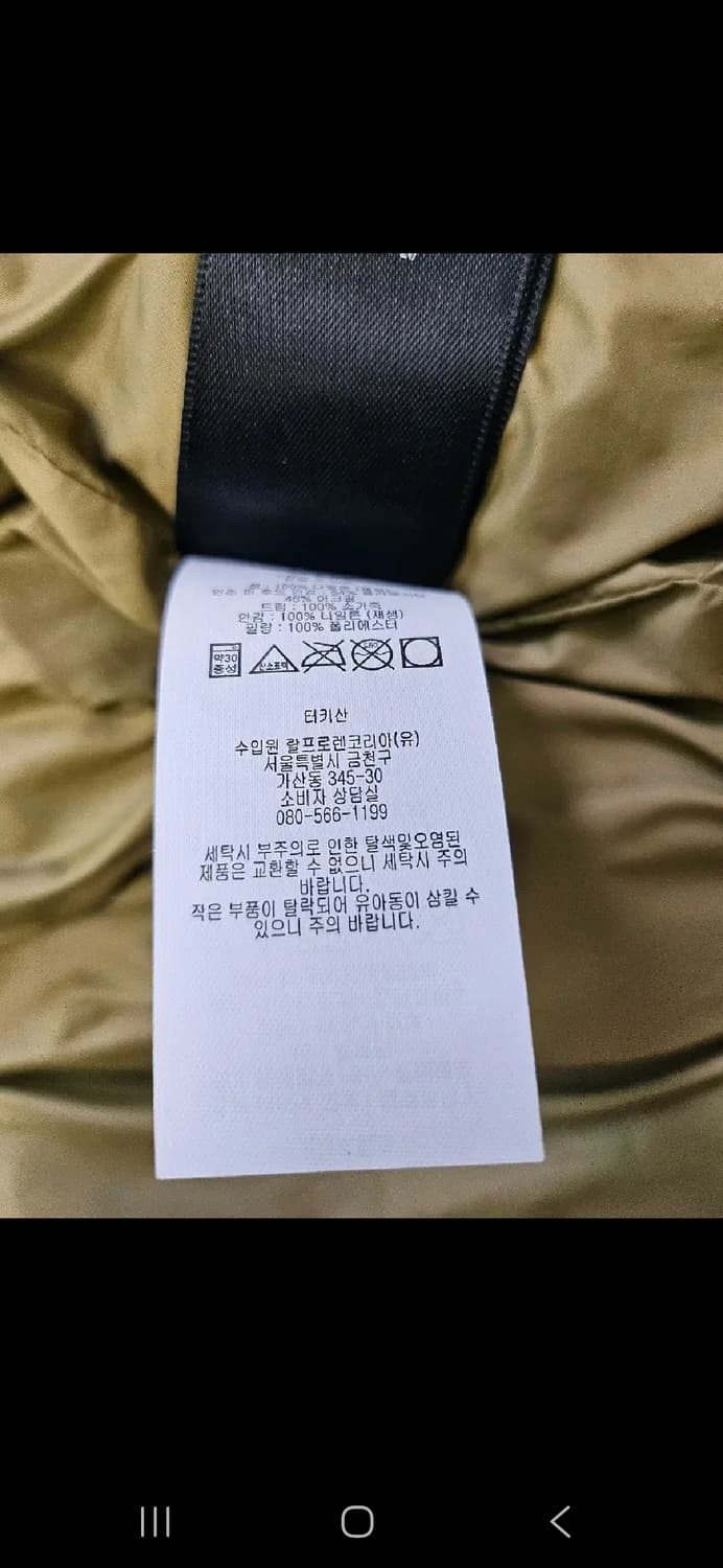 RRL 더블알엘 퀼트 후드 패딩 M 상품이미지6