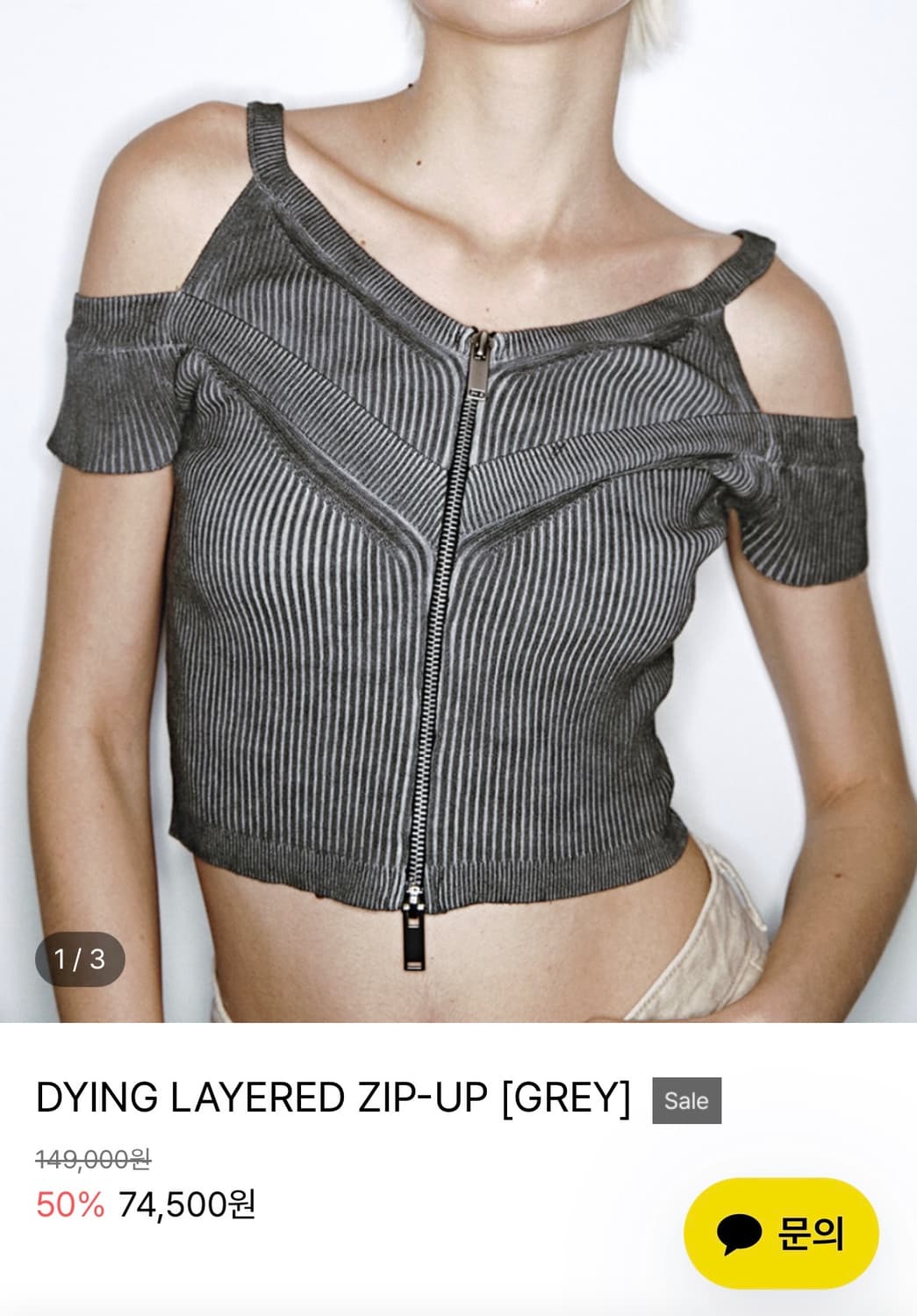 Dying layered zip-up 상품이미지1