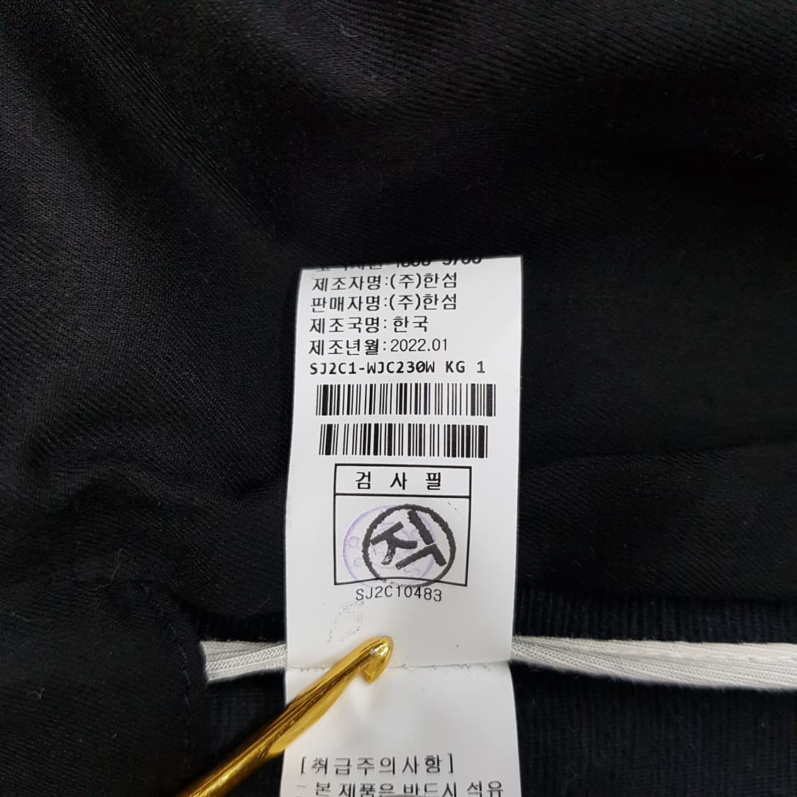 한섬 sjsj 2022 실크 노카라 자켓 76-90-155사이즈 상품이미지8