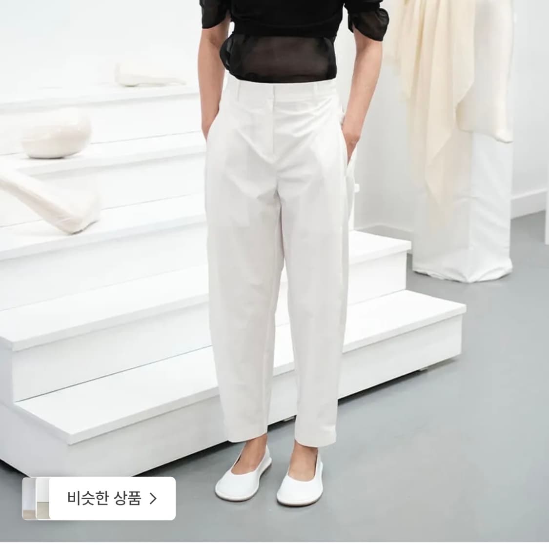 Amomento garconne 아모멘토 가르송 팬츠  상품이미지1