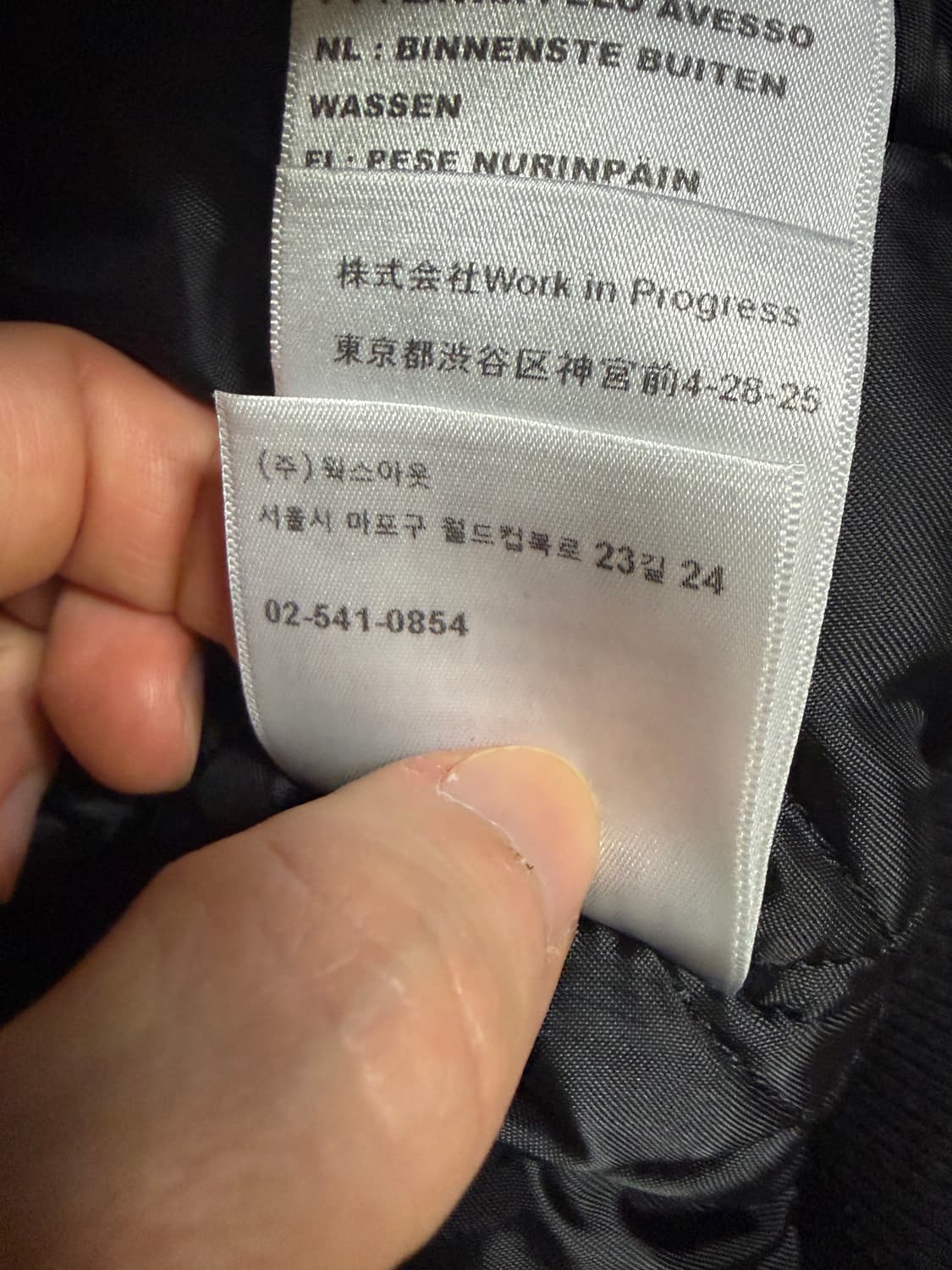 [S] 칼하트WIP 액티브 자켓 블랙 상품이미지4