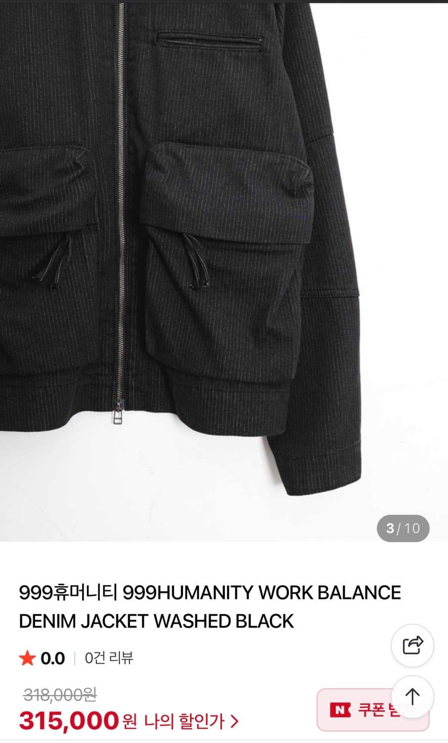 999HUMANITY WORK BALANCE DENIM JACKET  상품이미지3