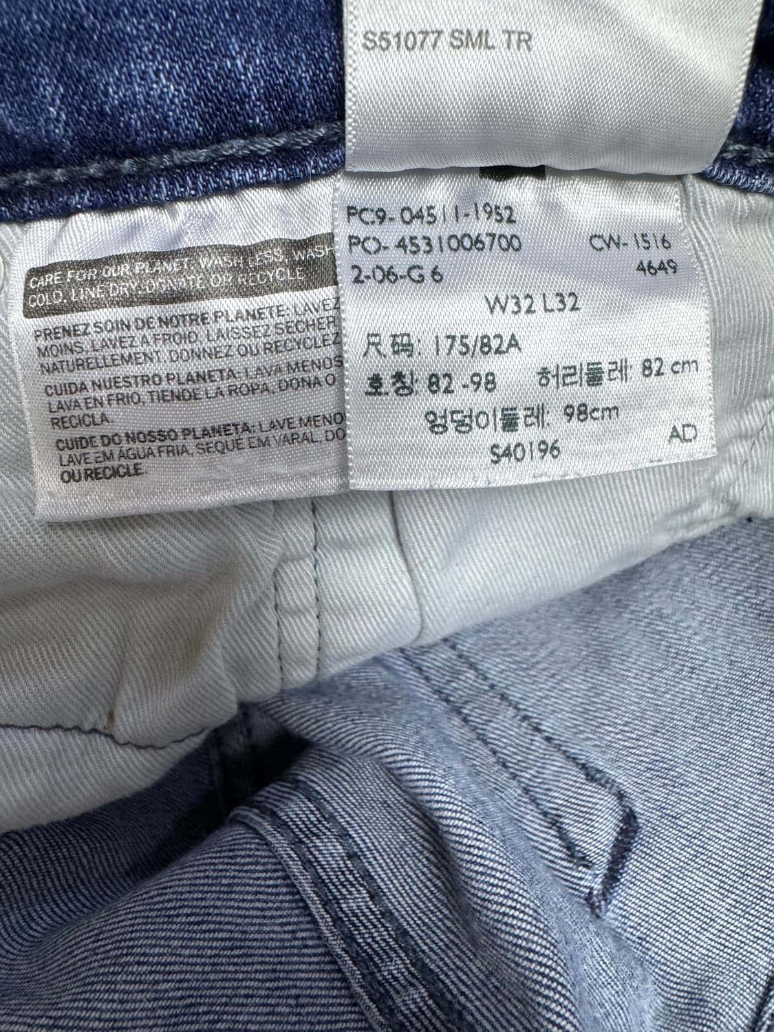 리바이스 511 슬림핏 데님 (LEVI’S 511) 상품이미지9