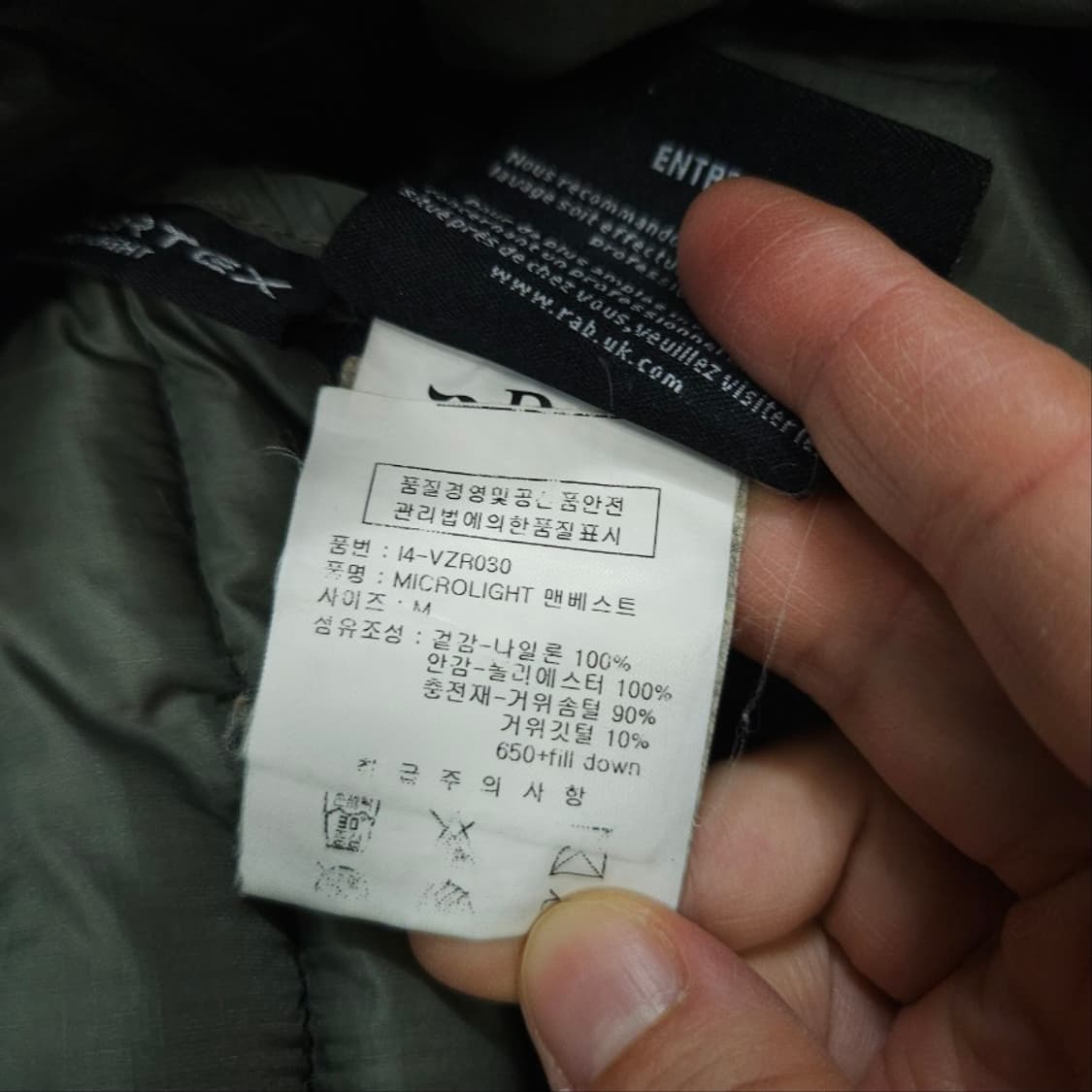 랩 마이크로라이트 다운 베스트 벨루가 M 상품이미지5