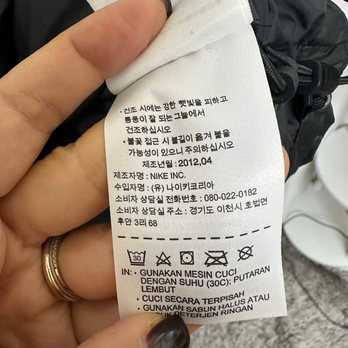 나이키 맨체스터 남자 패딩 자켓 덕다운 검정 100 L   상품이미지6