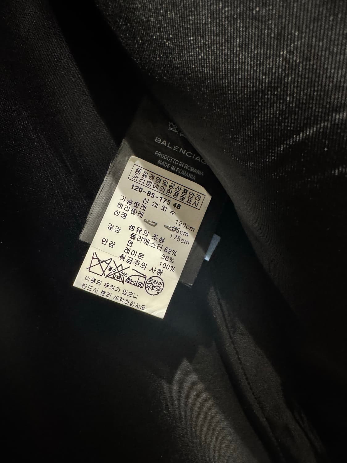 발렌시아가 카키 코트 48 상품이미지5