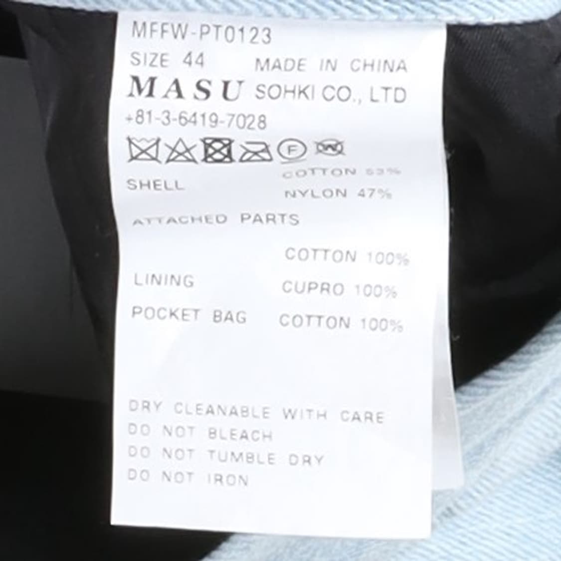 마수 Masu Angel Lace Jeans 
 상품이미지9