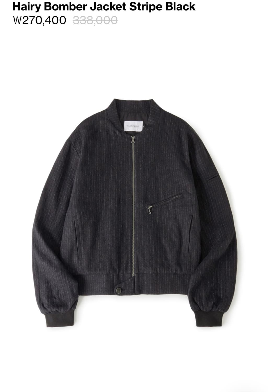 해칭룸 헤어리 봄버 3사이즈 상품이미지1