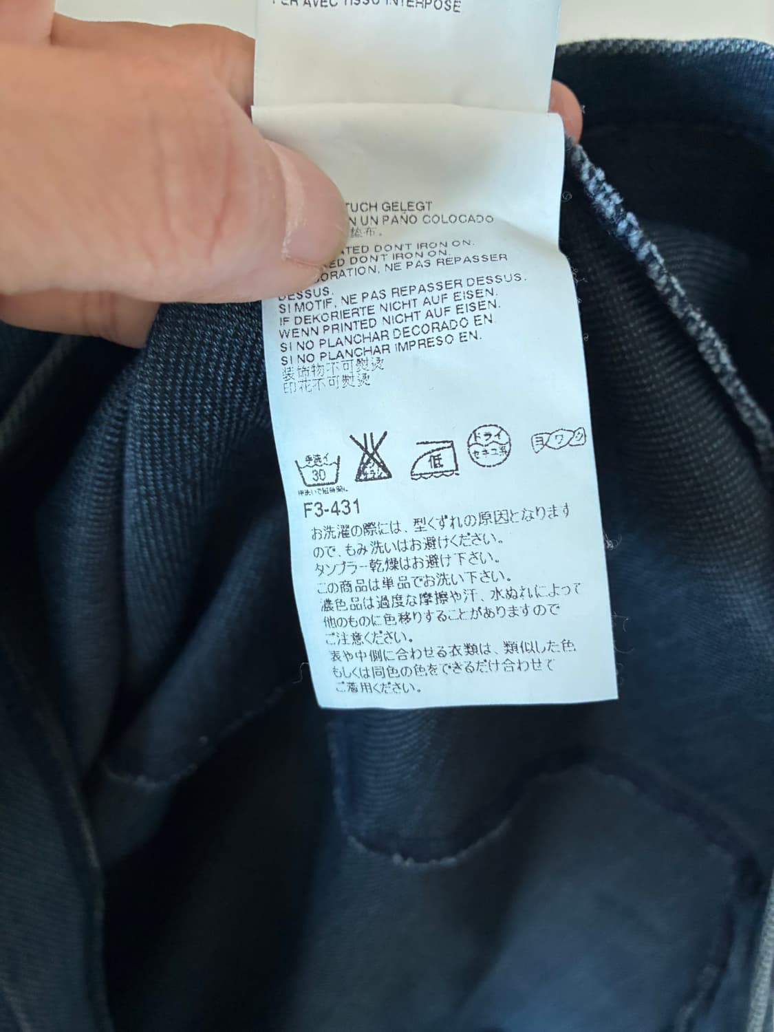 MM6 Maison Margiela 데님 원피스 상품이미지5