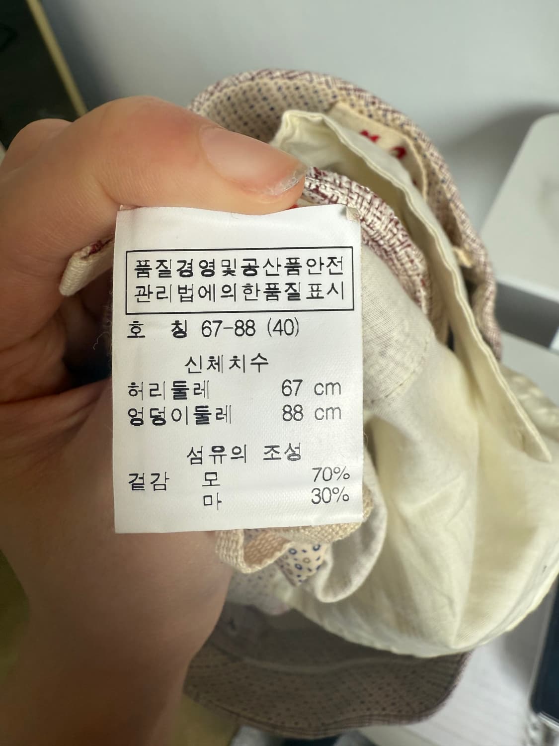 마르니 체크패턴 슬랙스  상품이미지7