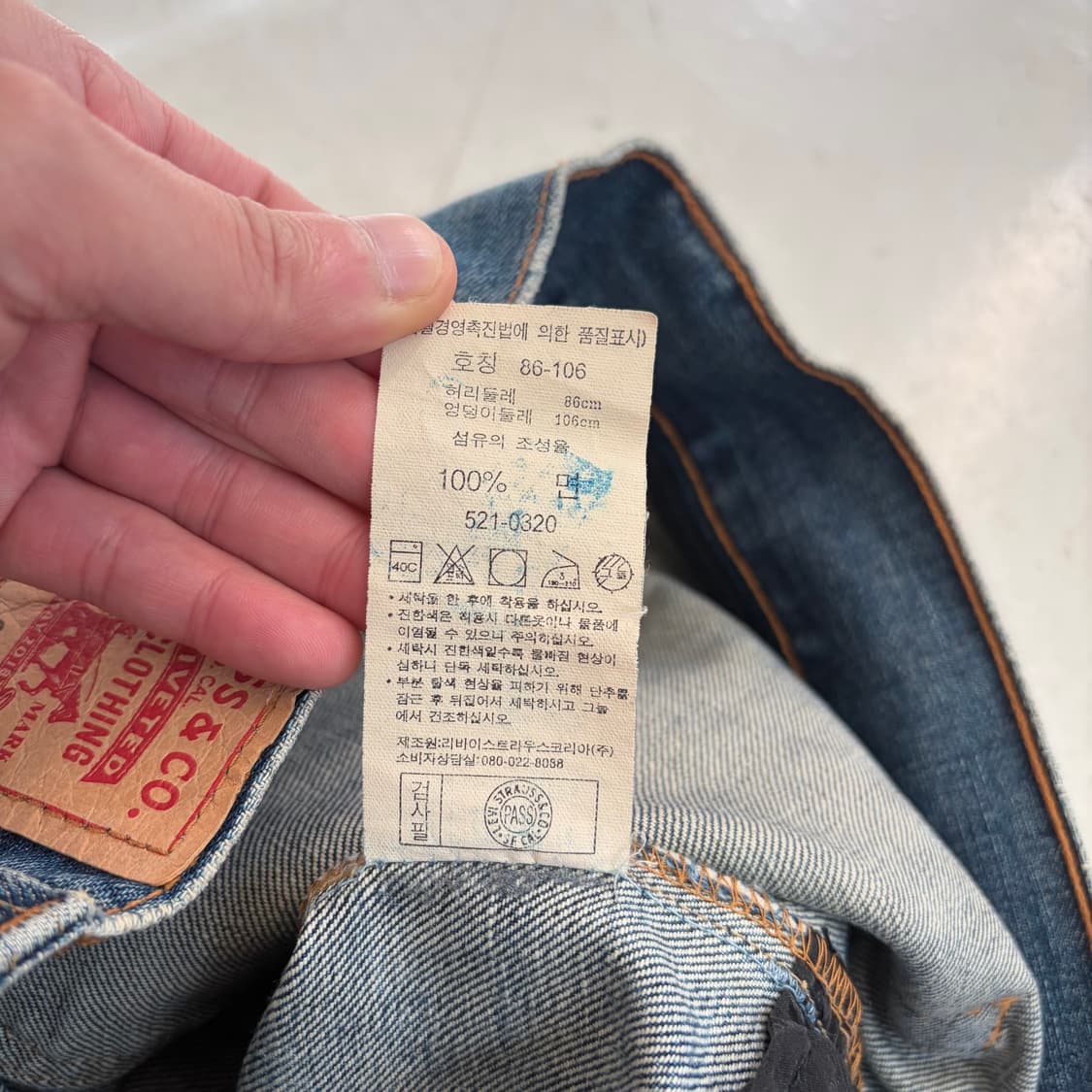 00s 리바이스 521 빈티지 데님팬츠 34x32 상품이미지5