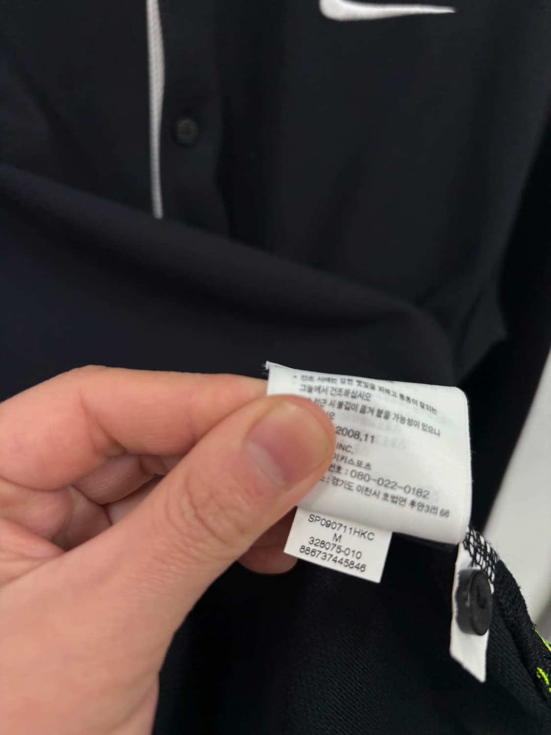 나이키 카라티 상품이미지7