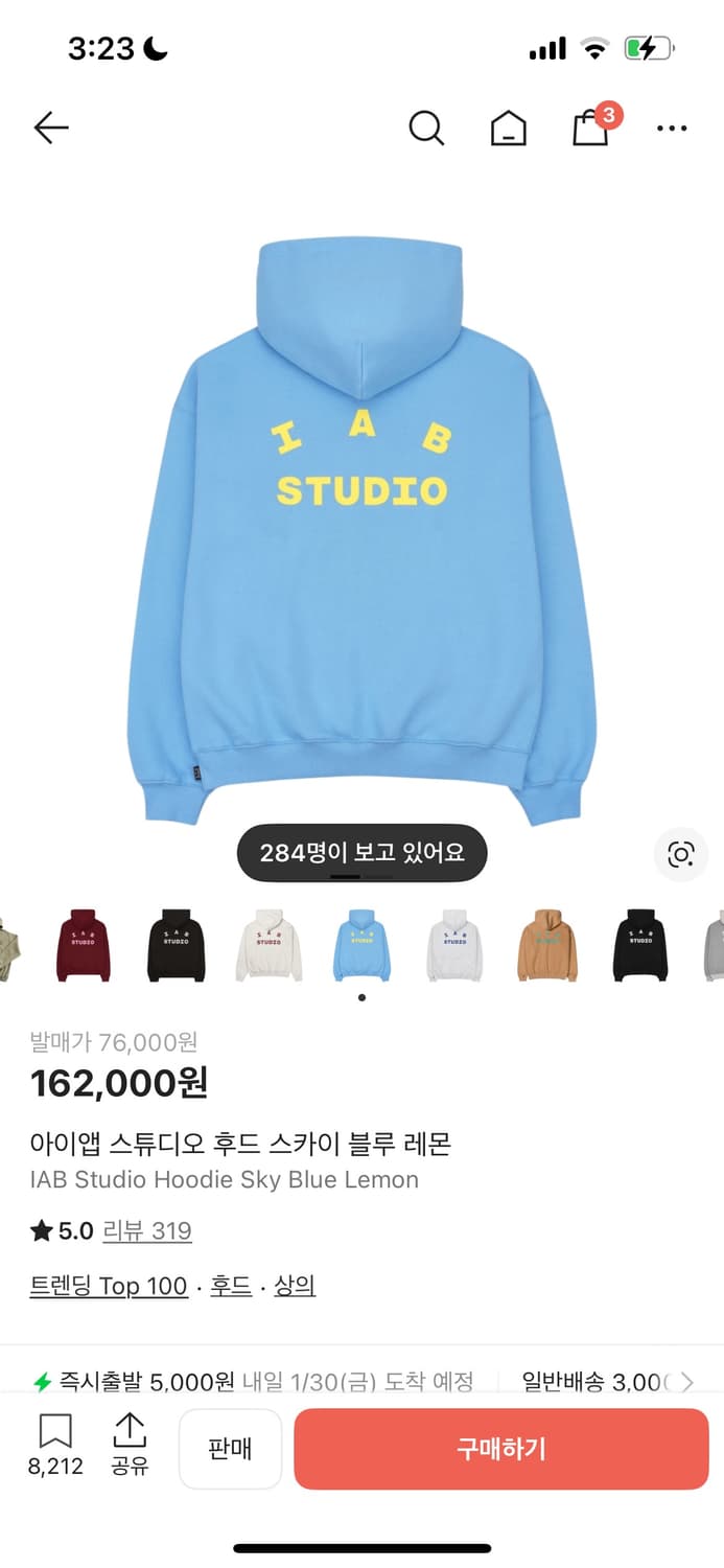 아이앱 스튜디오 후드티 블루레몬 L 상품이미지1