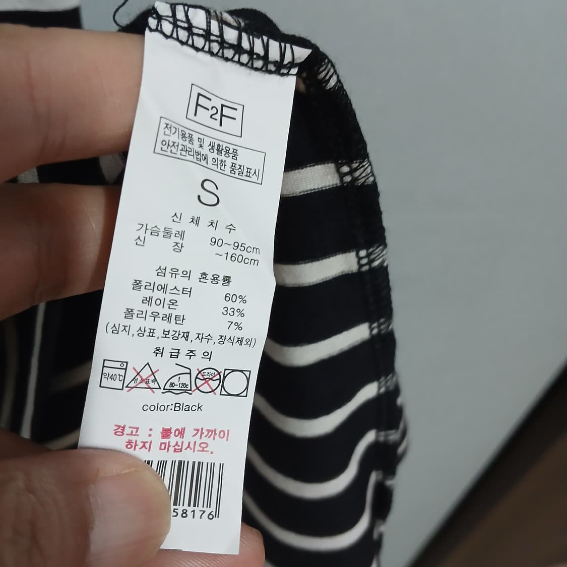 디즈니 반팔 원피스 여성S 오버핏 상품이미지3