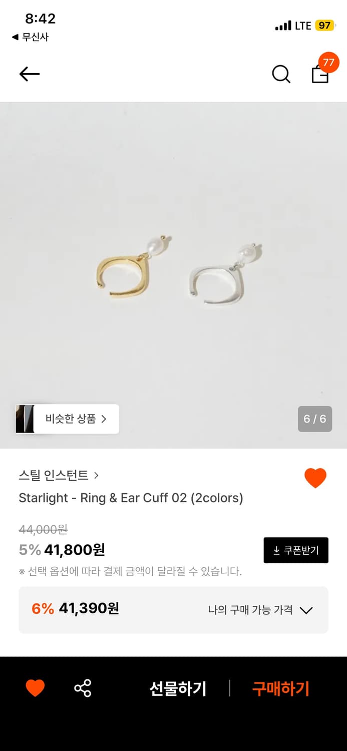 진주 드롭 이어커프 실버 상품이미지6