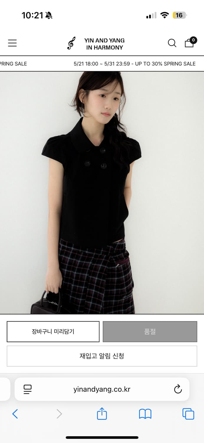 인앤양인하모니 Popo blouse jk 포포 블라우스 자켓 블랙 상품이미지1